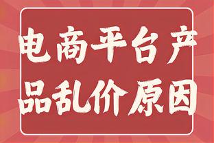 再次示爱！贝斯基：尤文永在我心中，如果给我打电话我会很开心